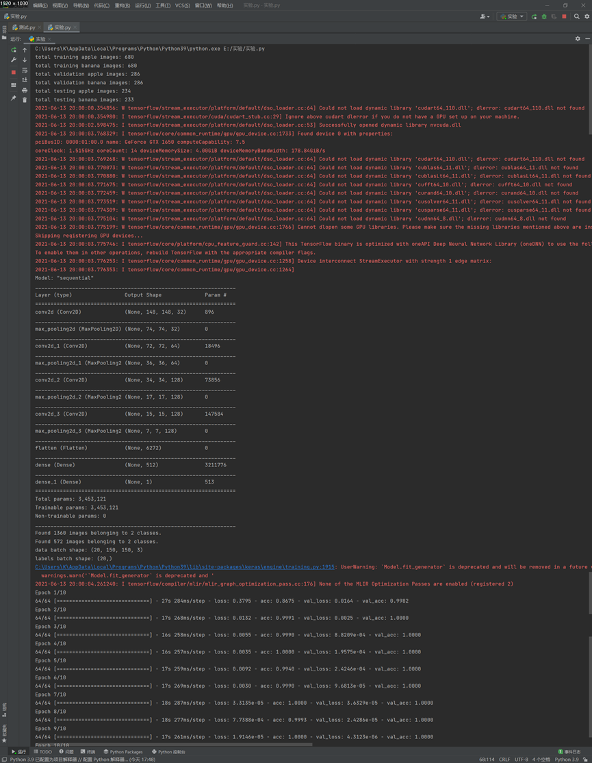 fruit classification using cnn python project with... GitHub - cyprespoplar/CNN_fruit_division