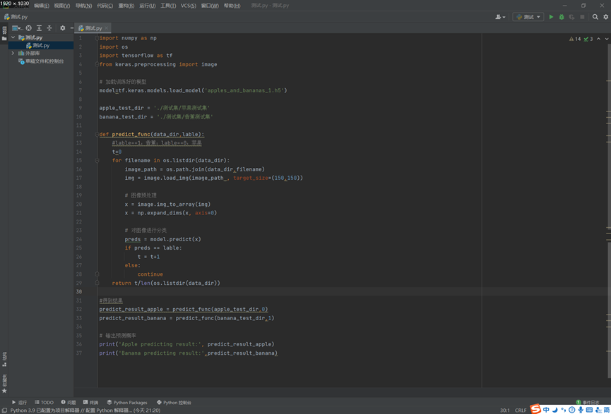 fruit classification using cnn python project with... GitHub - cyprespoplar/CNN_fruit_division