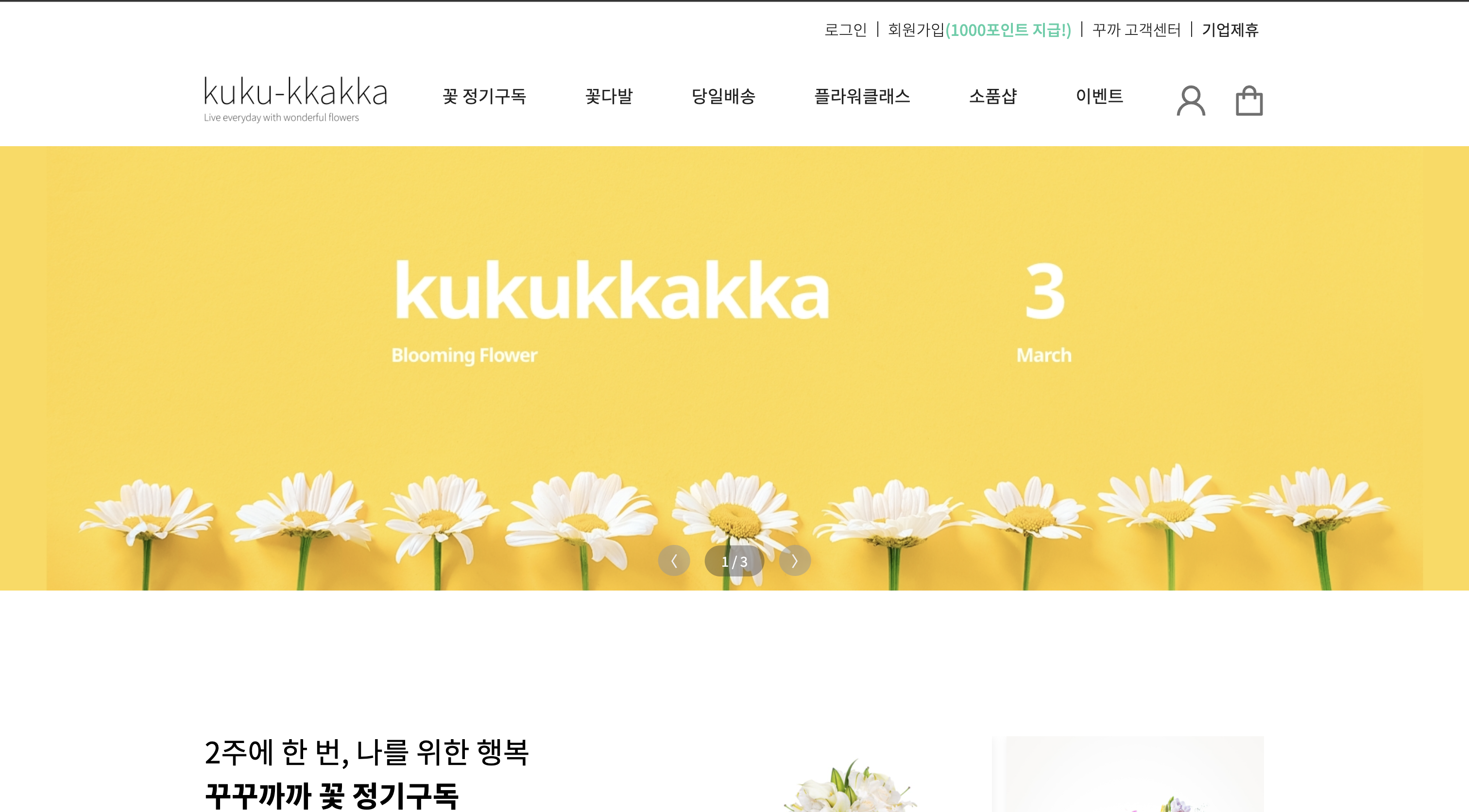 GitHub - wecode-bootcamp-korea/justcode-4-1st-kukukkakka-front · GitHub