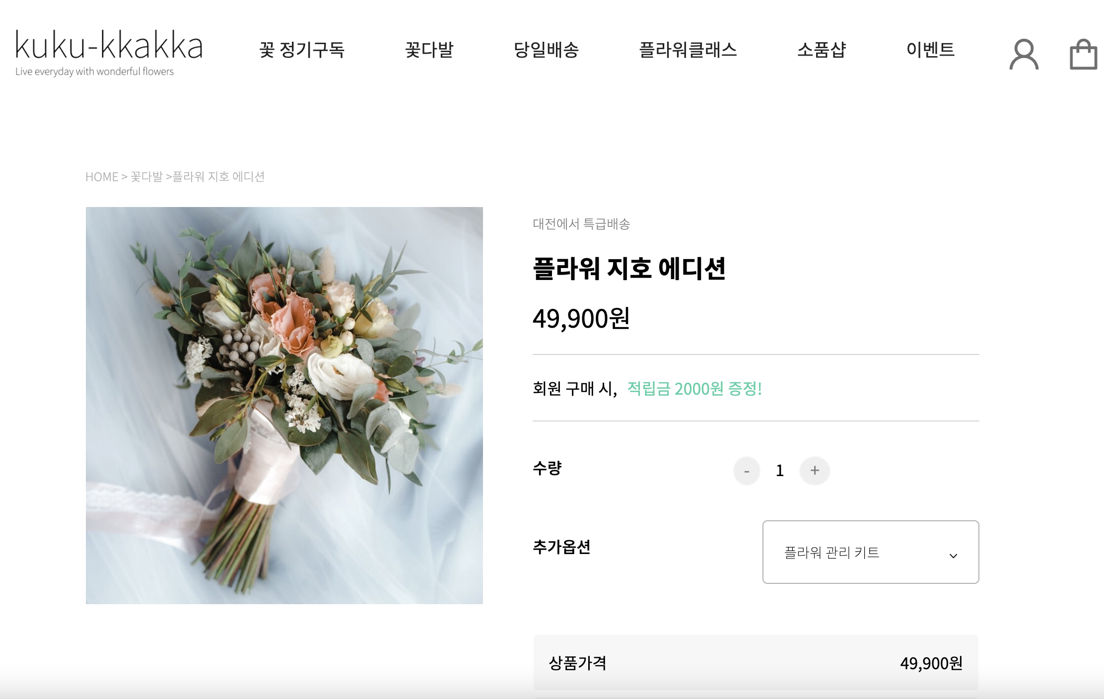 GitHub - wecode-bootcamp-korea/justcode-4-1st-kukukkakka-front · GitHub