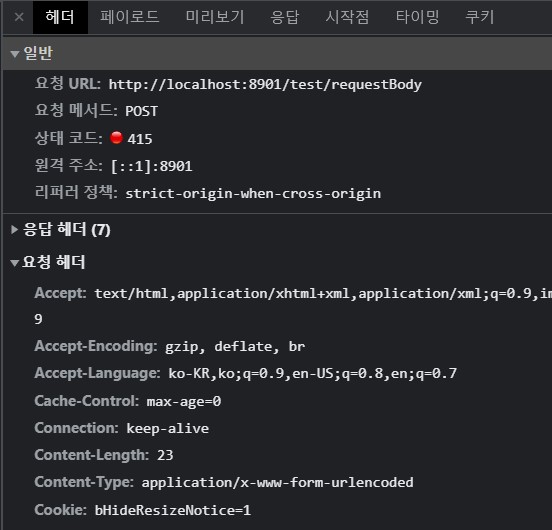 GitHub - Oh-Jeonghwan/dataTest