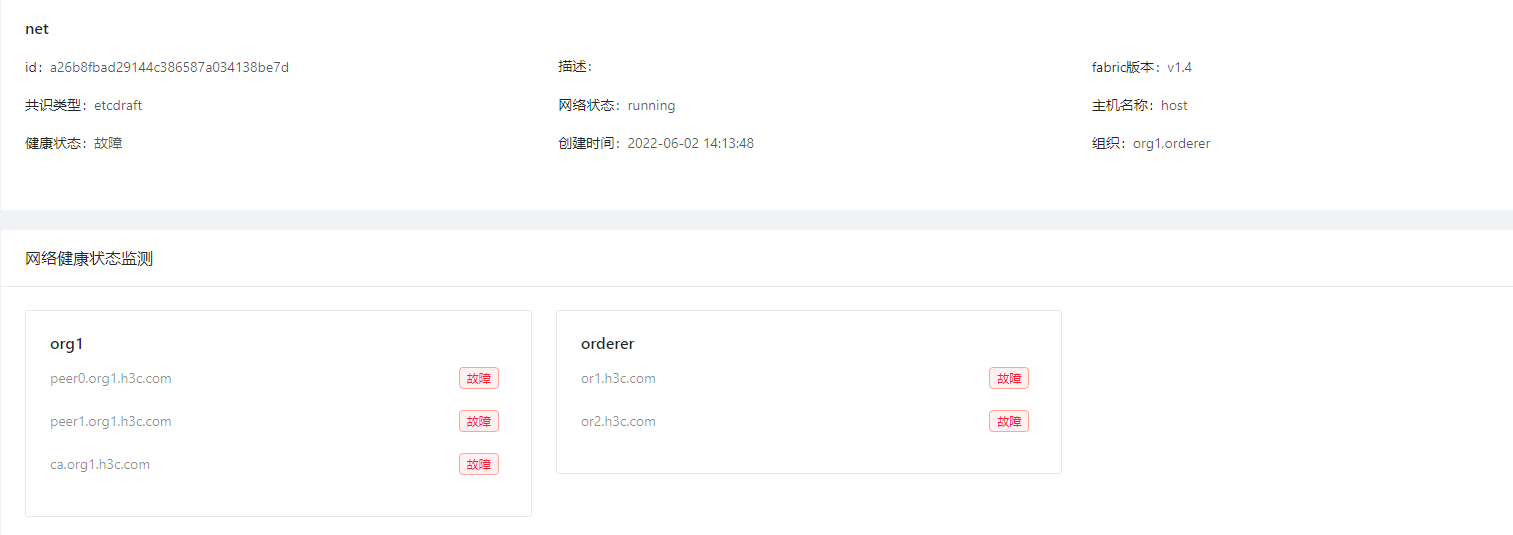 微信截图_20220602152005