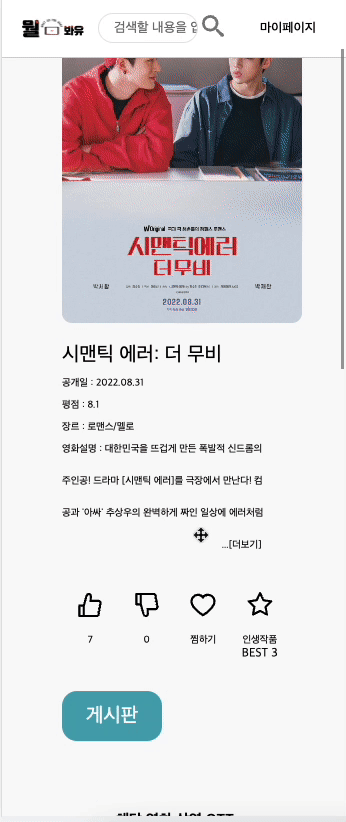 게시판