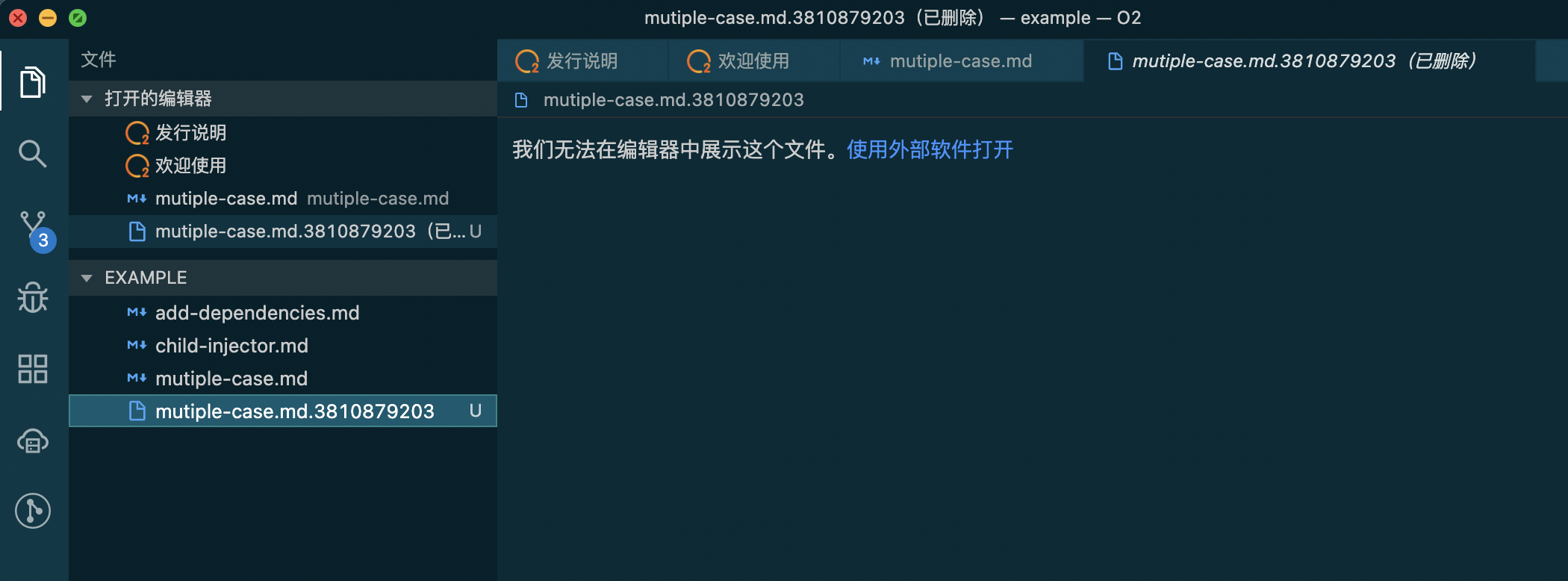 [BUG] 文件保存时出现未被清理的临时文件 · Issue #353 · opensumi/core · GitHub