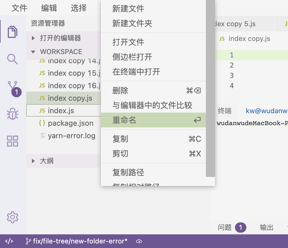 [BUG] Menu ScrollerBar is too large · Issue #364 · opensumi/core · GitHub
