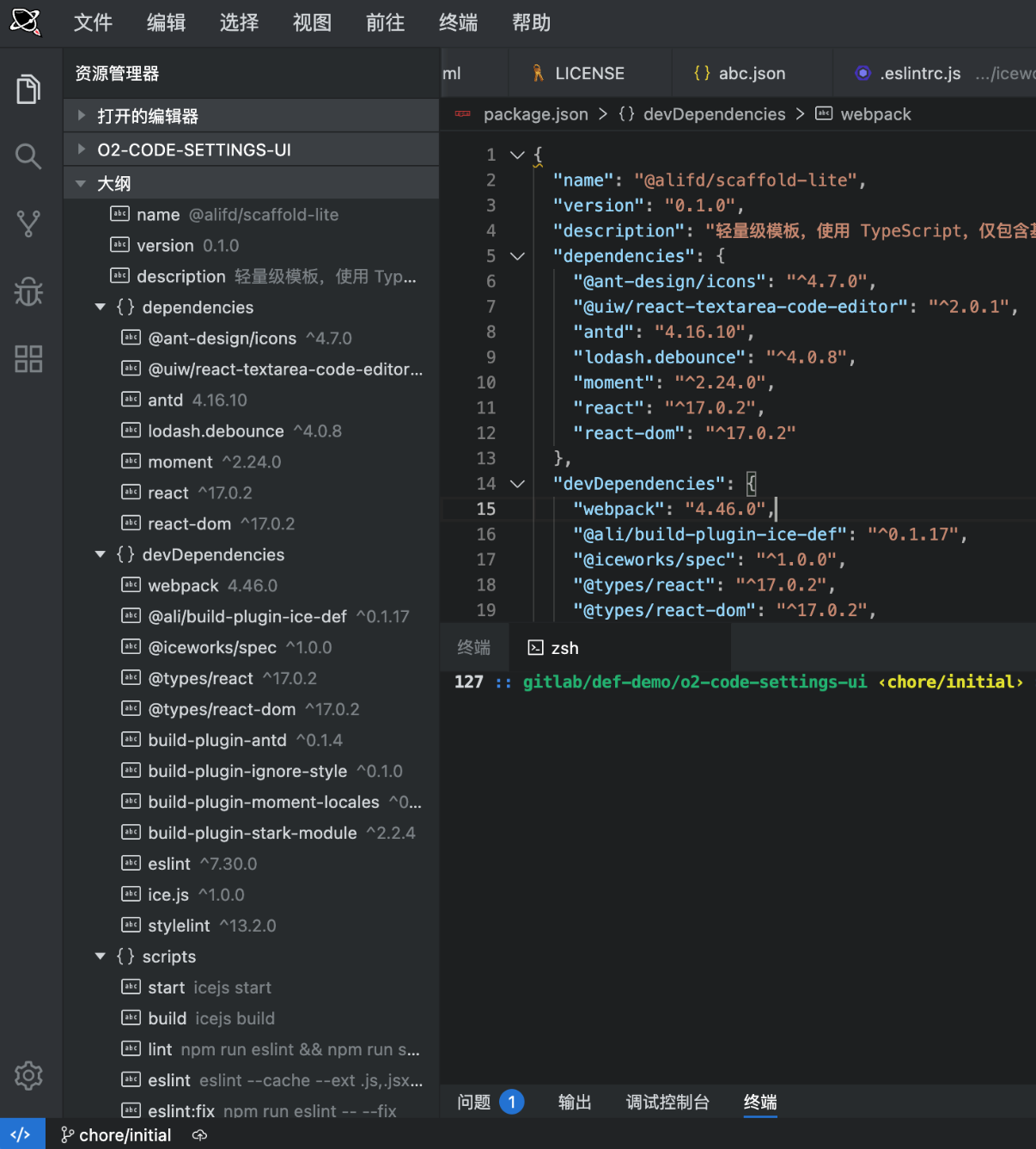 feat: improve outline tree update progress by erha19 · Pull Request ...