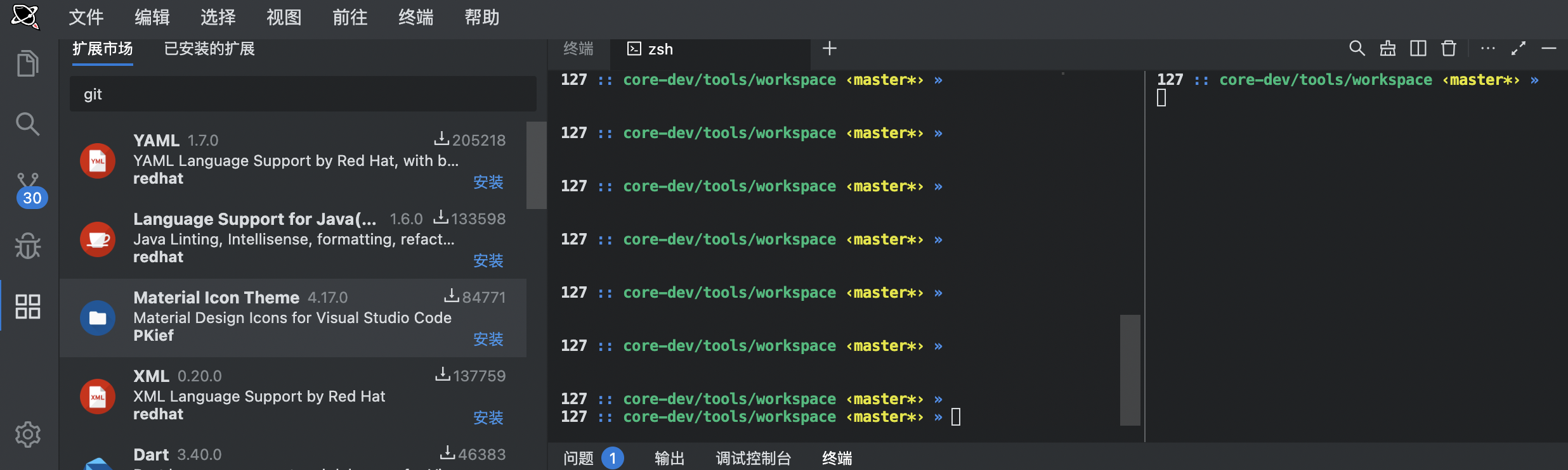 [BUG] 终端及插件市场滚动条较宽，视觉效果不统一 · Issue #960 · opensumi/core · GitHub