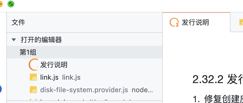 [BUG] OpenedEditor 图标大小异常 · Issue #1618 · opensumi/core · GitHub