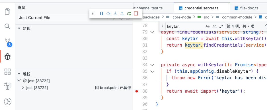 [BUG] 调试断点暂停，但不会自动聚焦文件到断点位置 · Issue #2024 · opensumi/core · GitHub