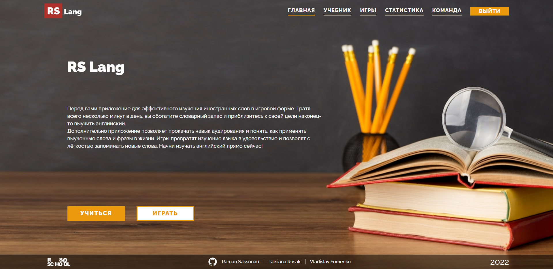 Новый точечный рисунок