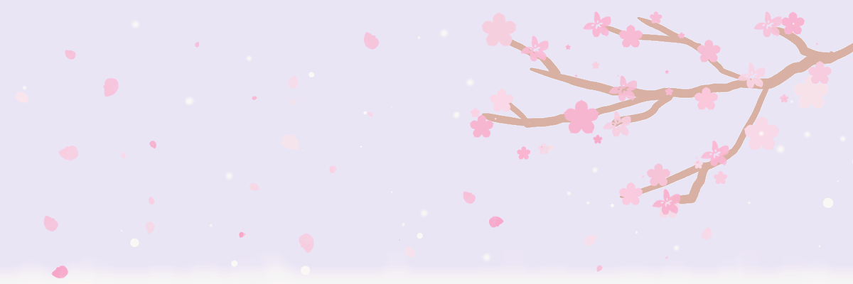 sakura