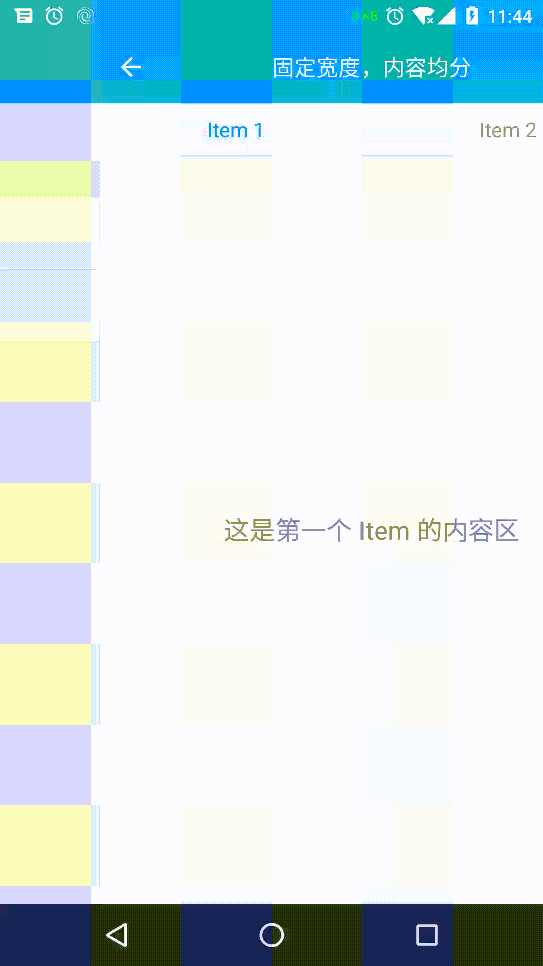 关于重用QMUIFragment的Bug! · Issue #624 · Tencent/QMUI_Android · GitHub