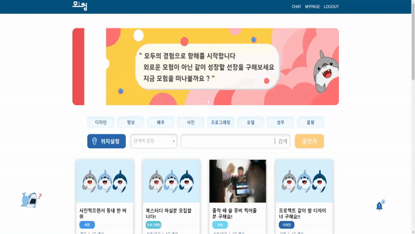 finalProjectByHanghae99 · GitHub