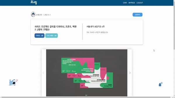 finalProjectByHanghae99 · GitHub