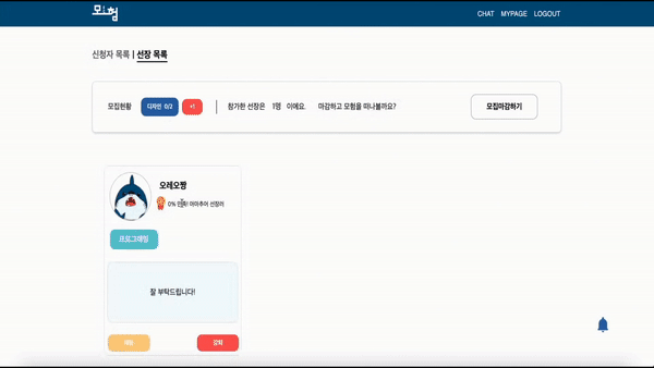 finalProjectByHanghae99 · GitHub