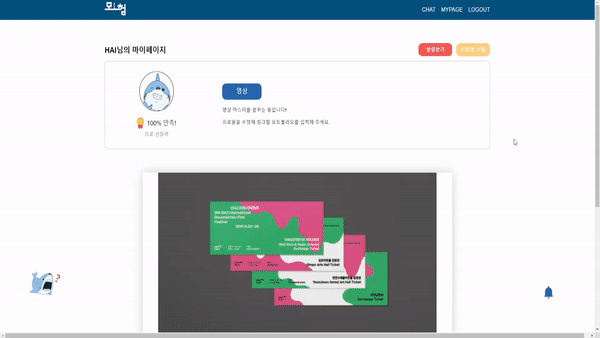 finalProjectByHanghae99 · GitHub