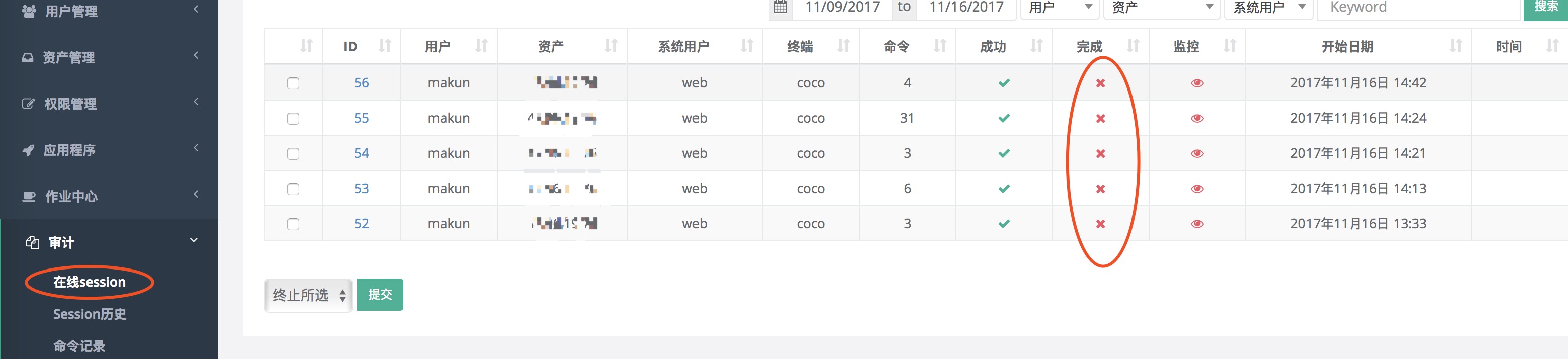 0.4.0版本，运行需要输入字符的脚本彻底卡死 · Issue #811 · jumpserver/jumpserver · GitHub