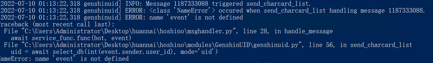 毕业度统计报错 · Issue #274 · KimigaiiWuyi/GenshinUID · GitHub