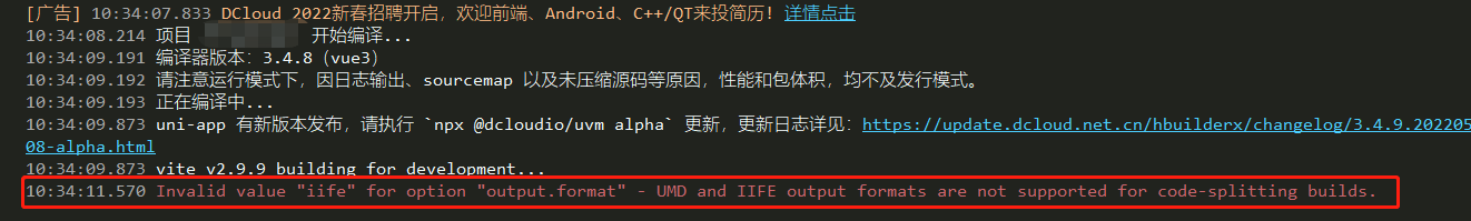 import 动态引用文件的问题 · Issue #3549 · dcloudio/uni-app · GitHub
