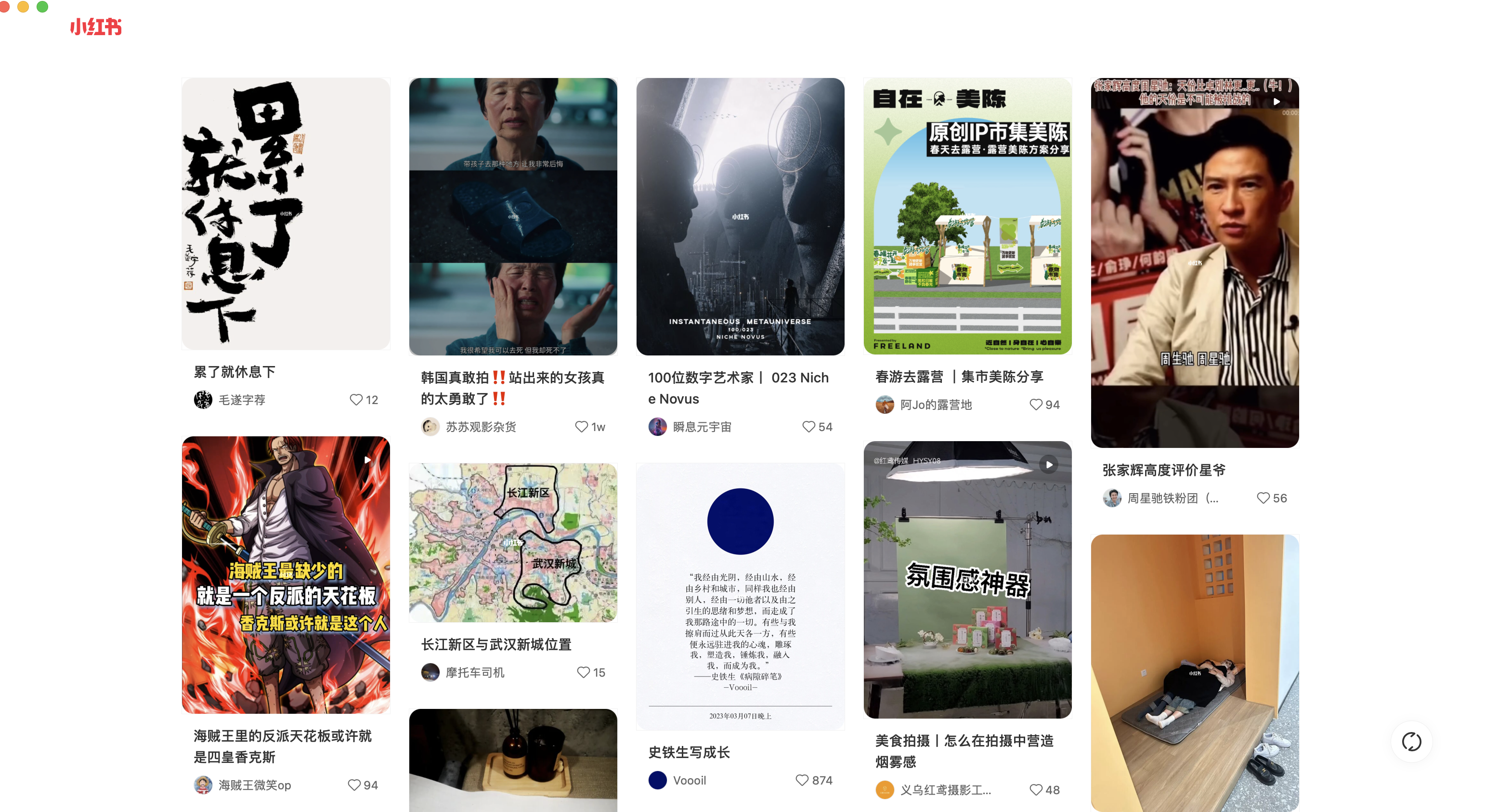 导航栏不显示 · Issue #340 · tw93/Pake · GitHub