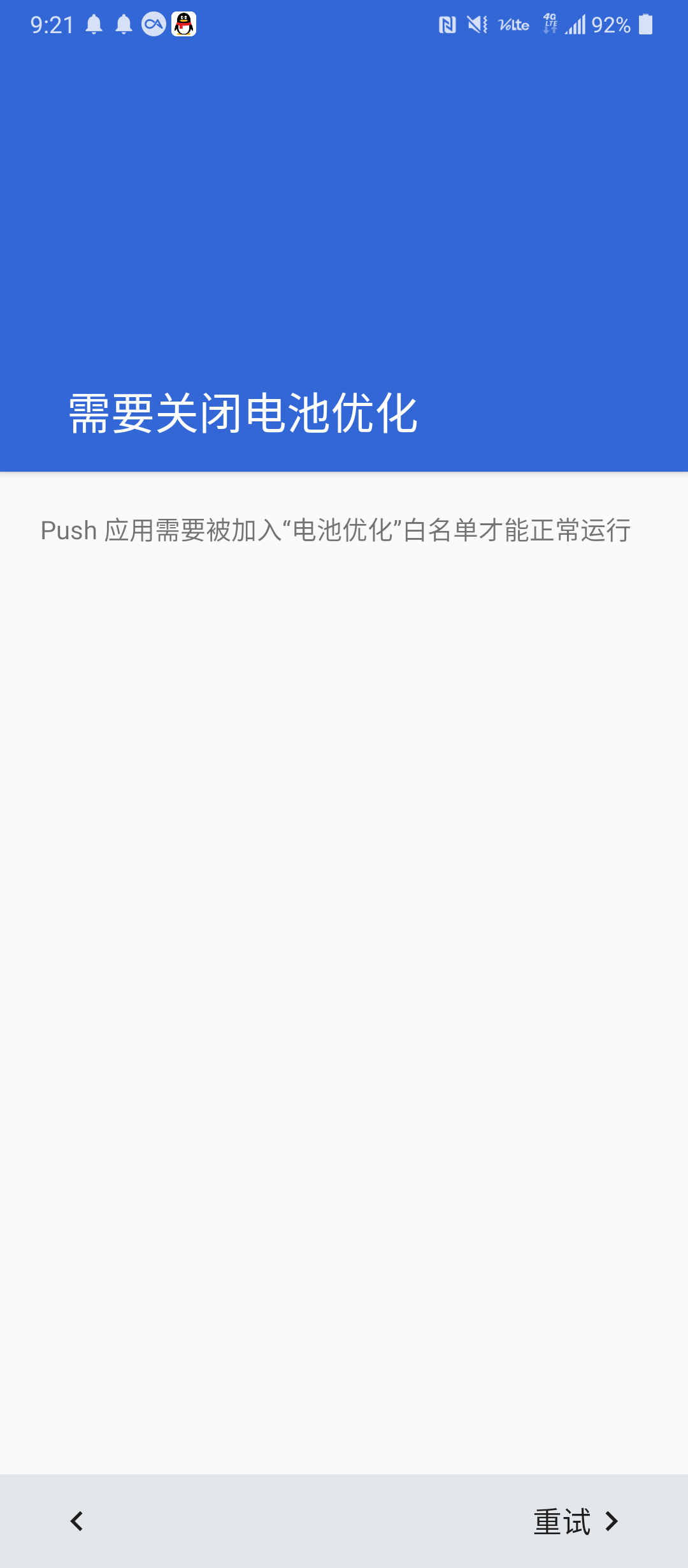 Screenshot_20230331-092129