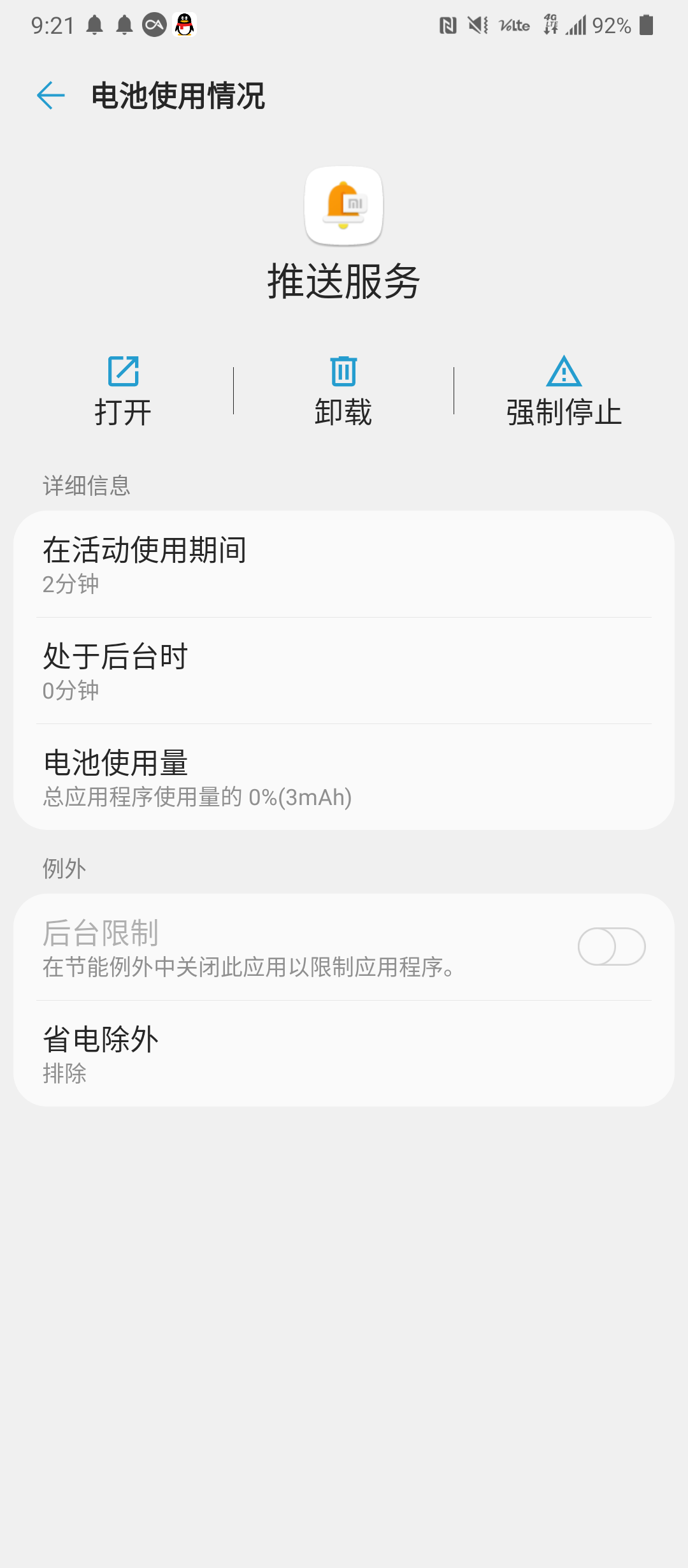 Screenshot_20230331-092138