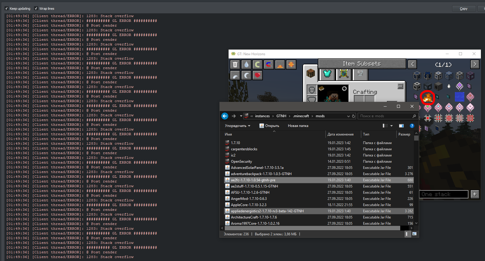 Bug with AE and ae2fs. · Issue #229 · GTNewHorizons/Applied-Energistics ...