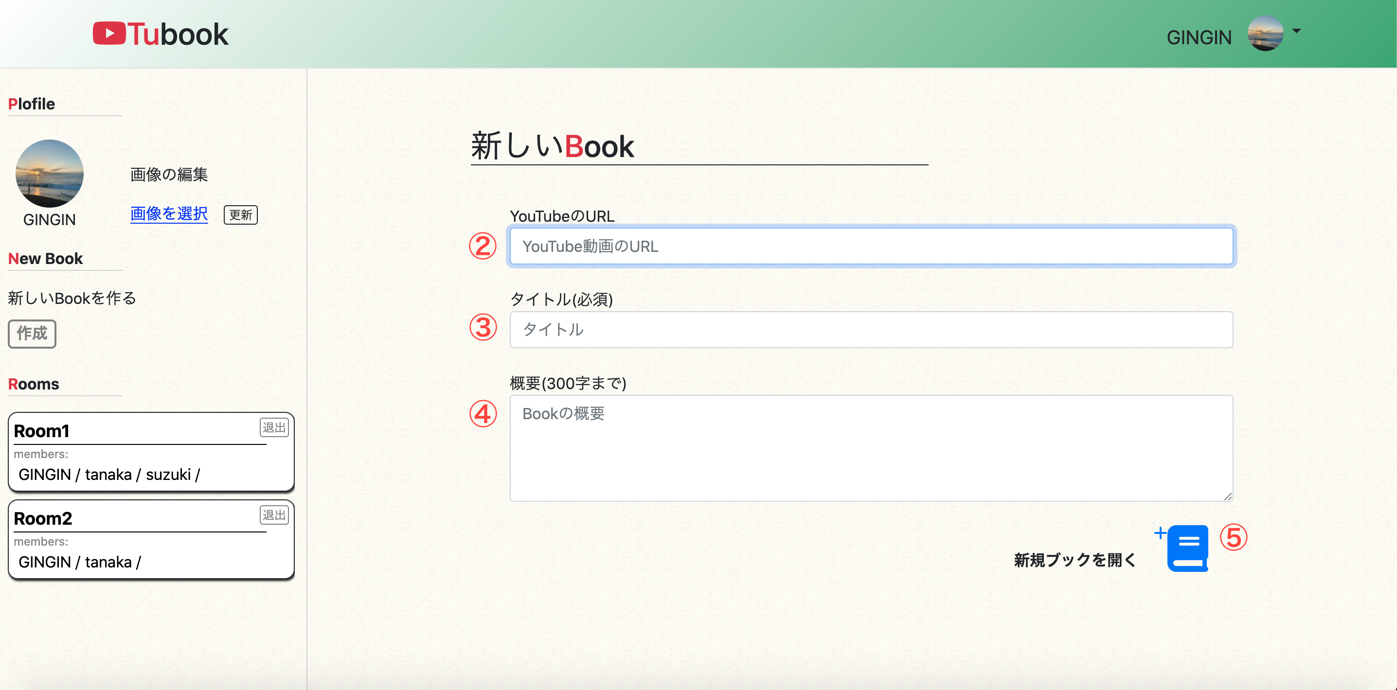 GitHub - gingin-s/tubook
