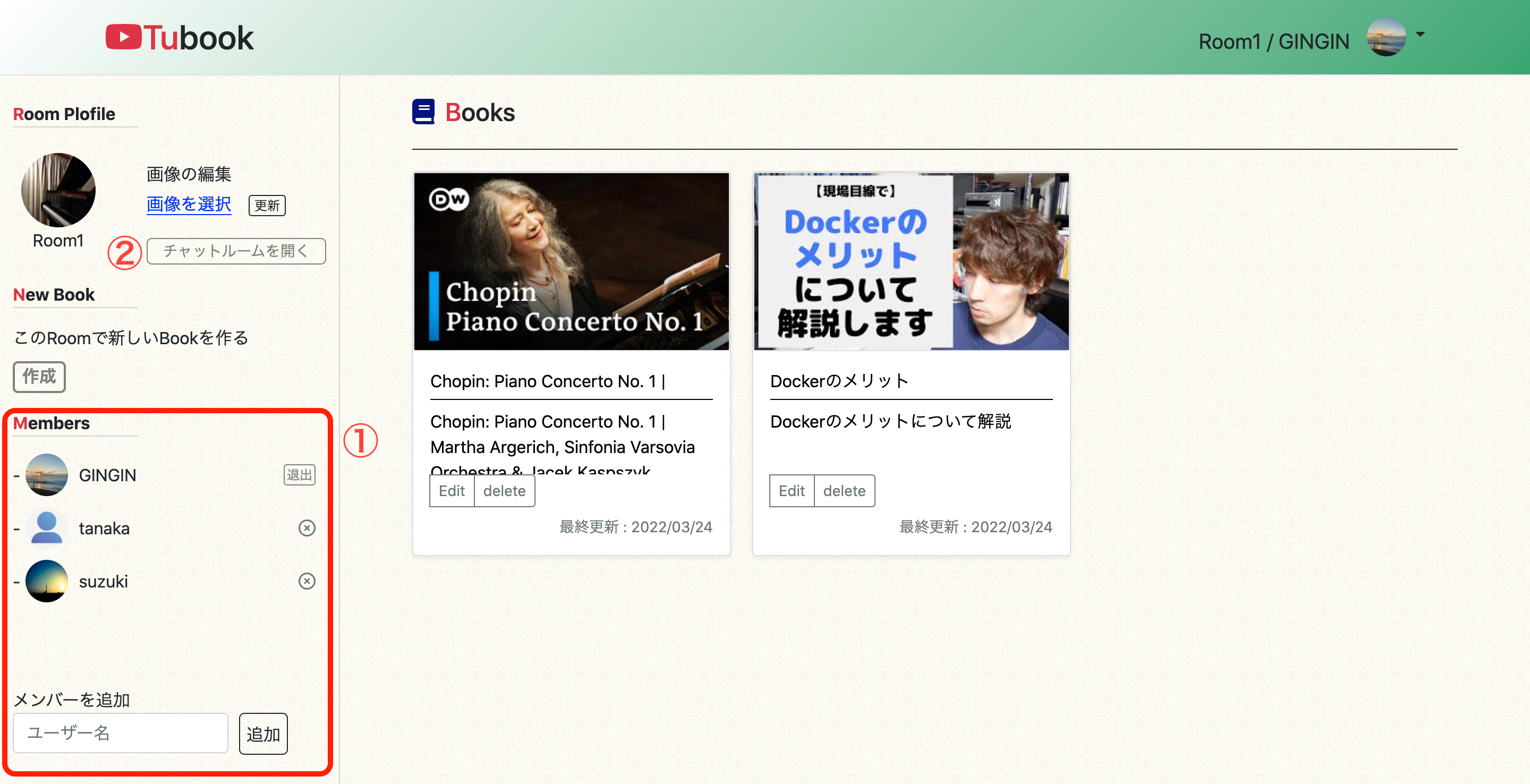 GitHub - gingin-s/tubook