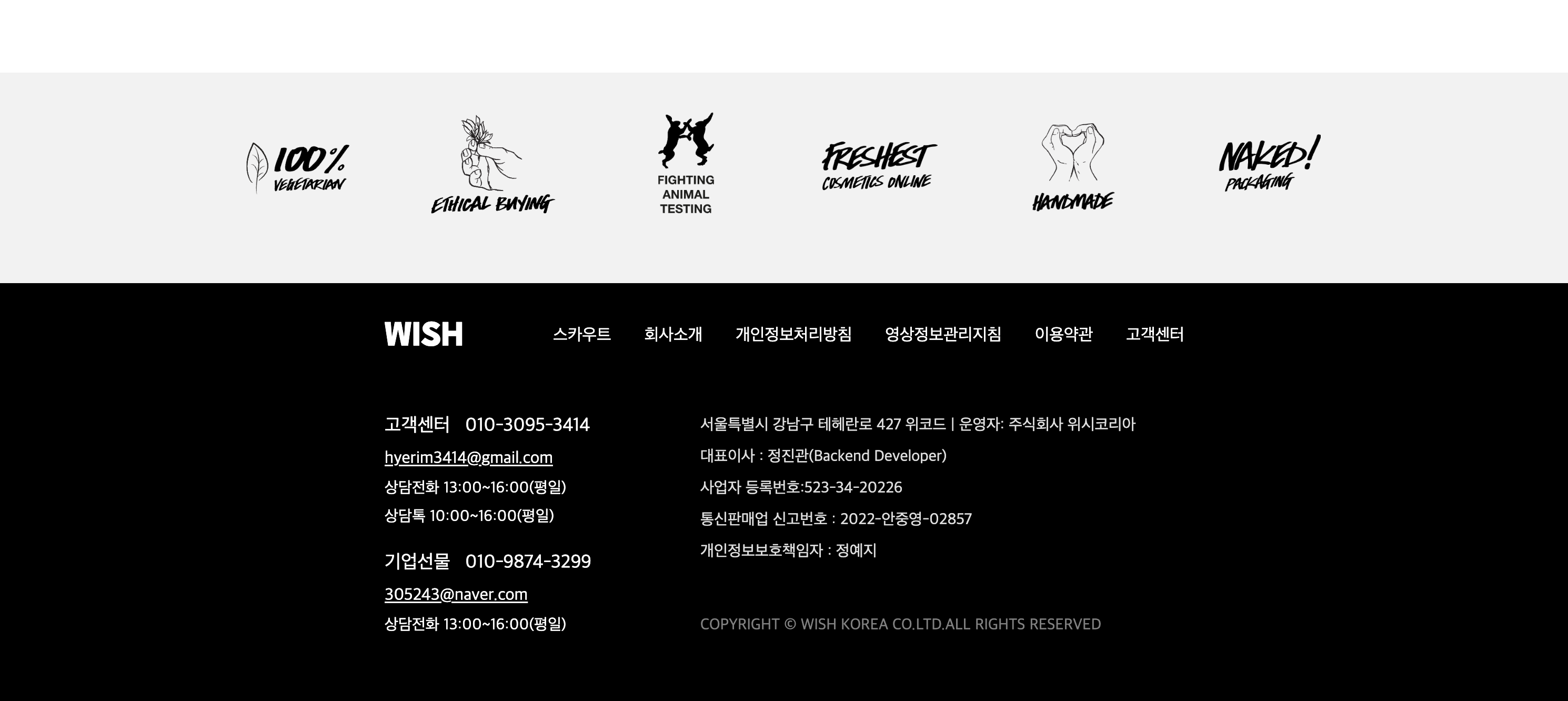 GitHub - wecode-bootcamp-korea/34-1st-Wish-Korea-frontend: 정예지, 안중영 ...