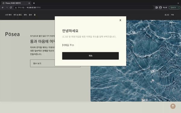 GitHub - Rumisister/Asoep-clone: 김현수, 유동혁, 이하영, 이나연 · GitHub