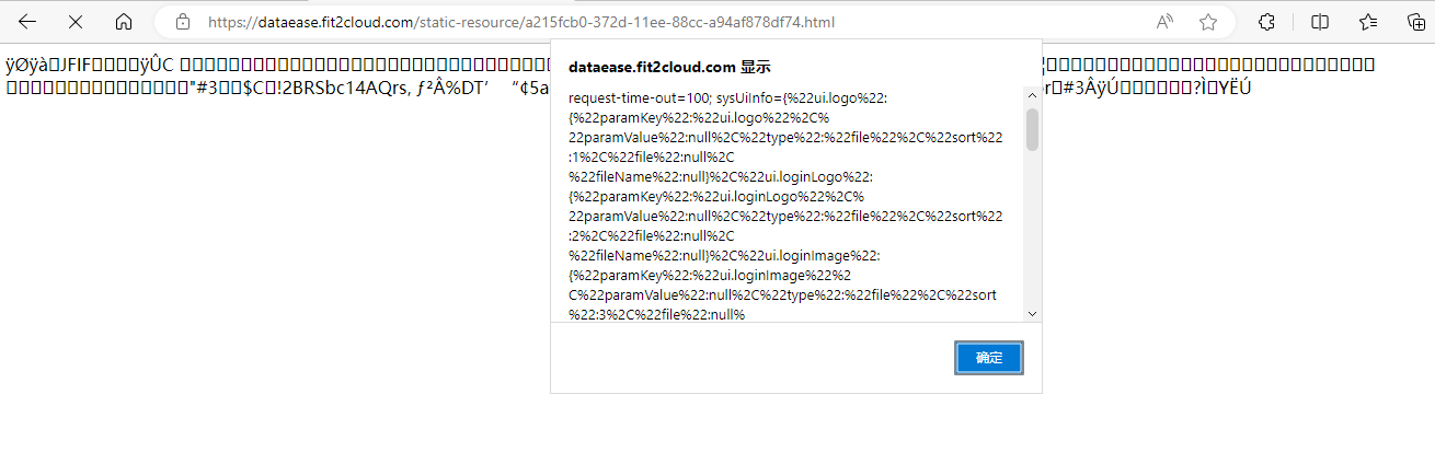 DataEase has a vulnerability to obtain user cookies · Advisory ...
