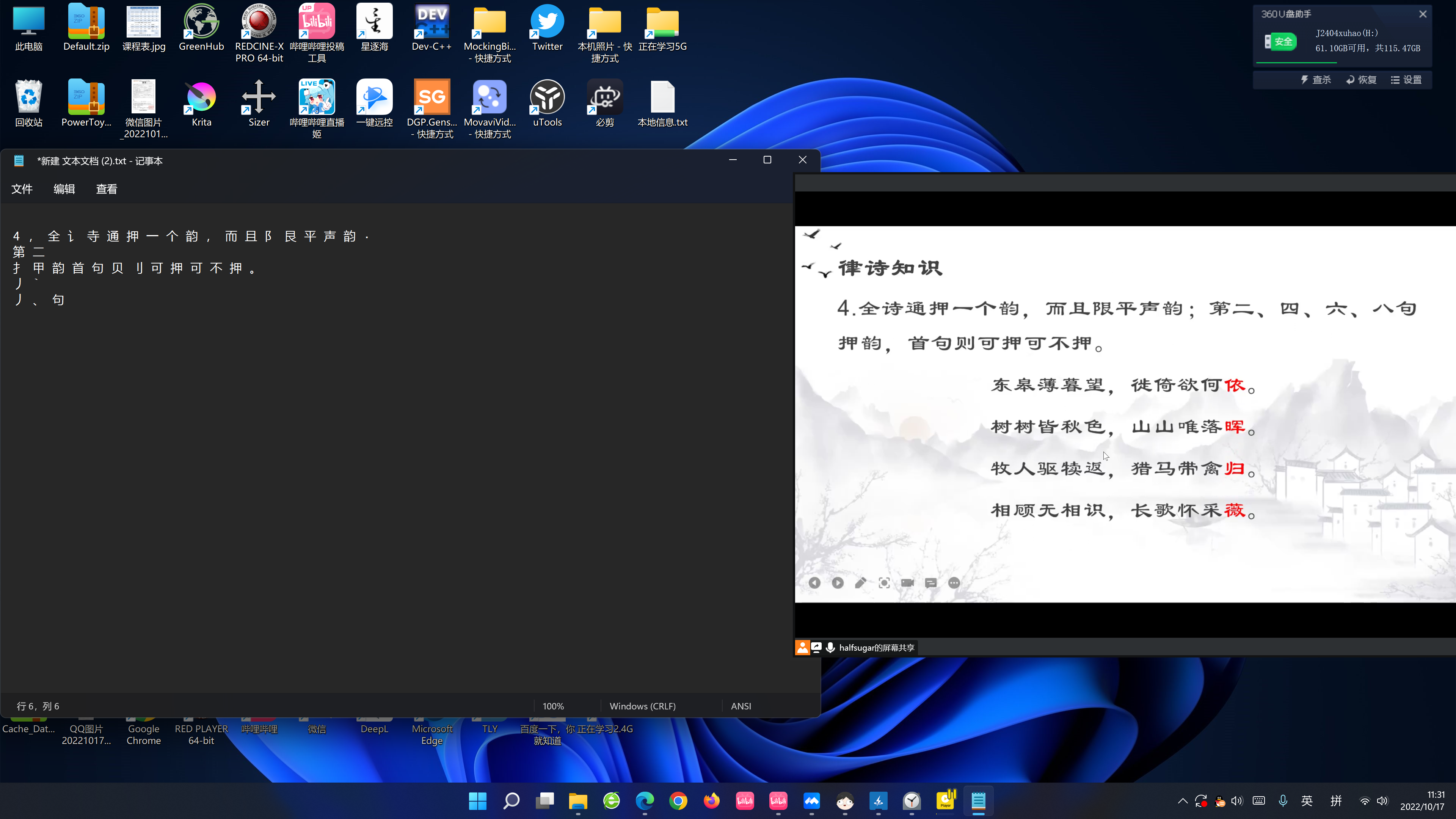 Text Extractor · Issue 21024 · microsoft/PowerToys · GitHub