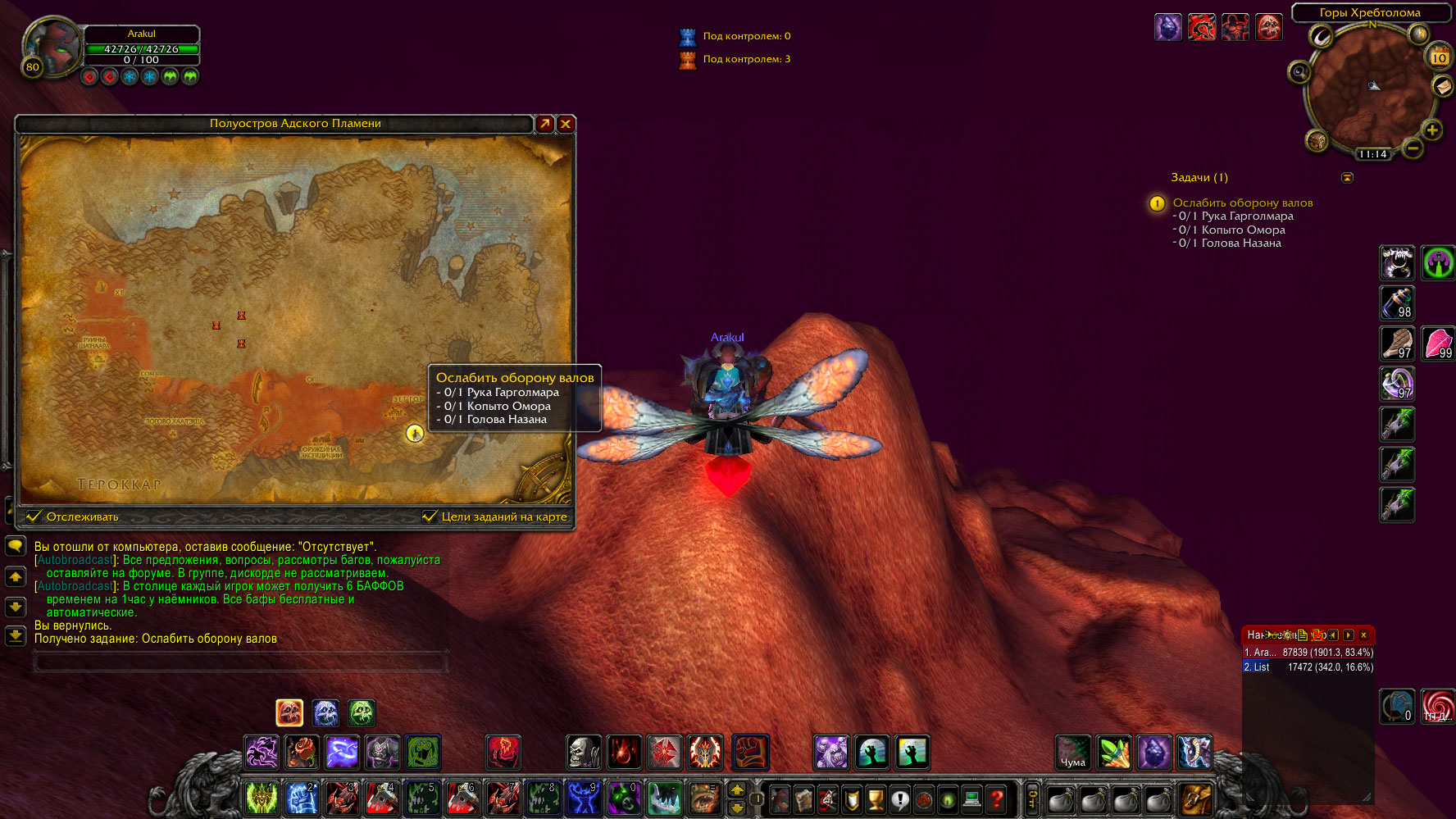 Quest: Weaken the Ramparts (Incorrect display) · Issue #27864 ...
