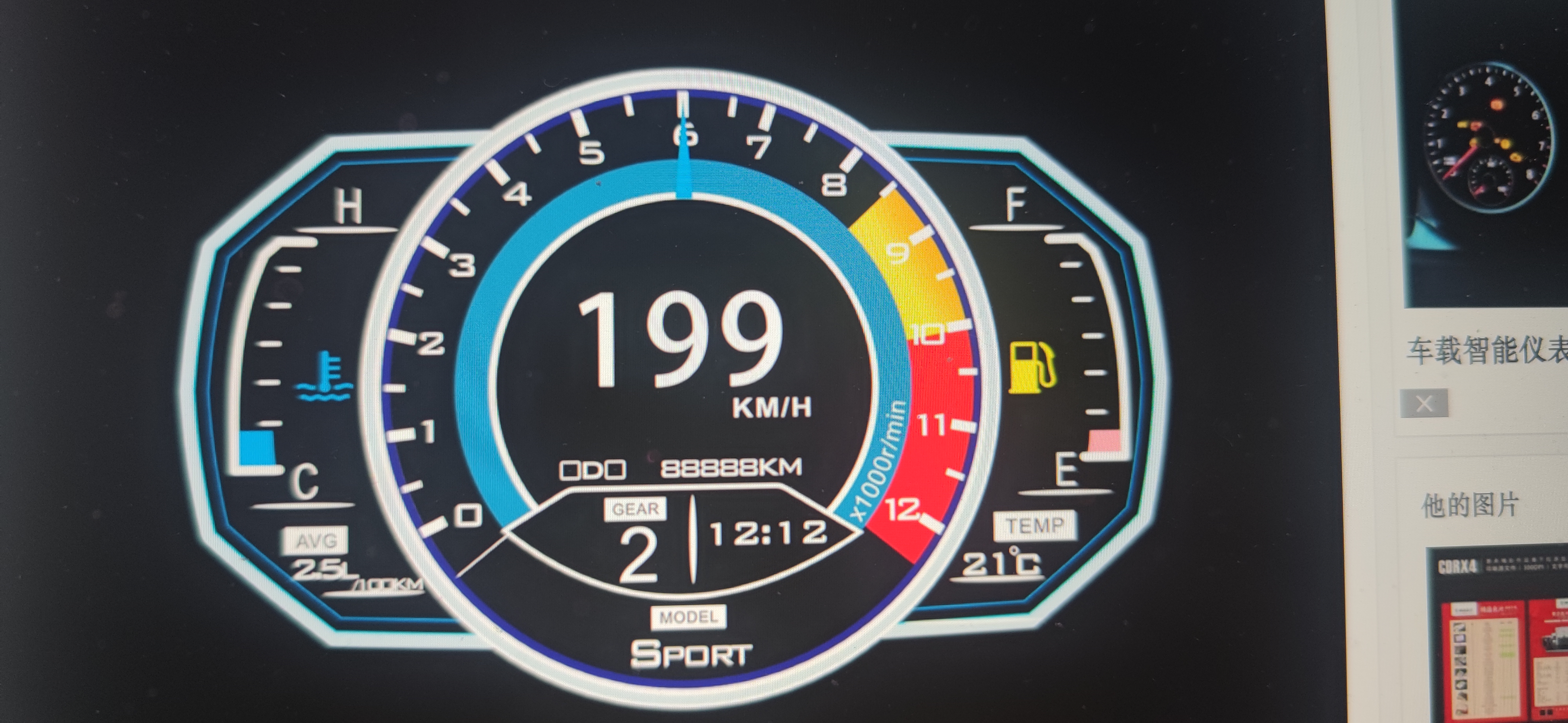 MVIMG_20220203_214544