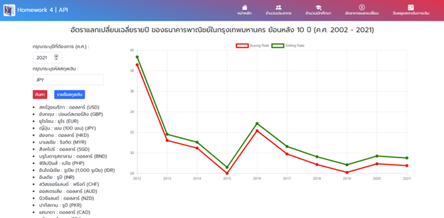Github 6242043726 Api Website