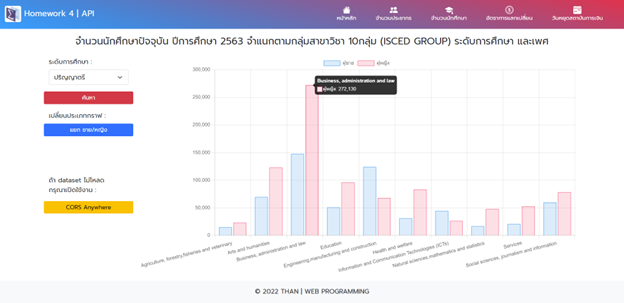 Github 6242043726 Api Website