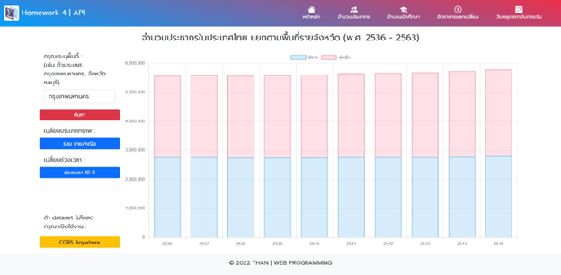 Github 6242043726 Api Website