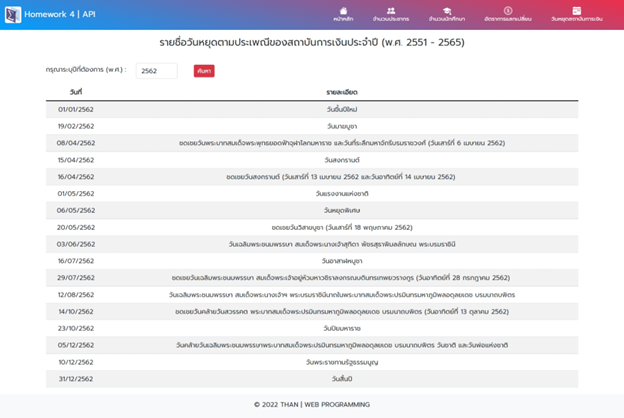 Github 6242043726 Api Website
