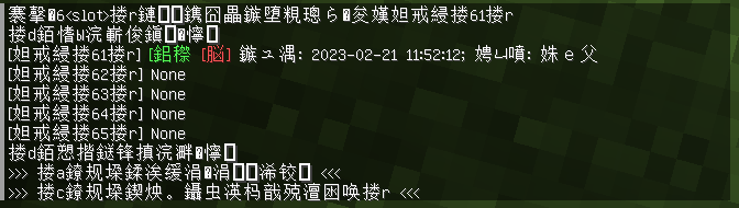 mc1.19.2客户端里乱码 · Issue #849 · MCSManager/MCSManager · GitHub