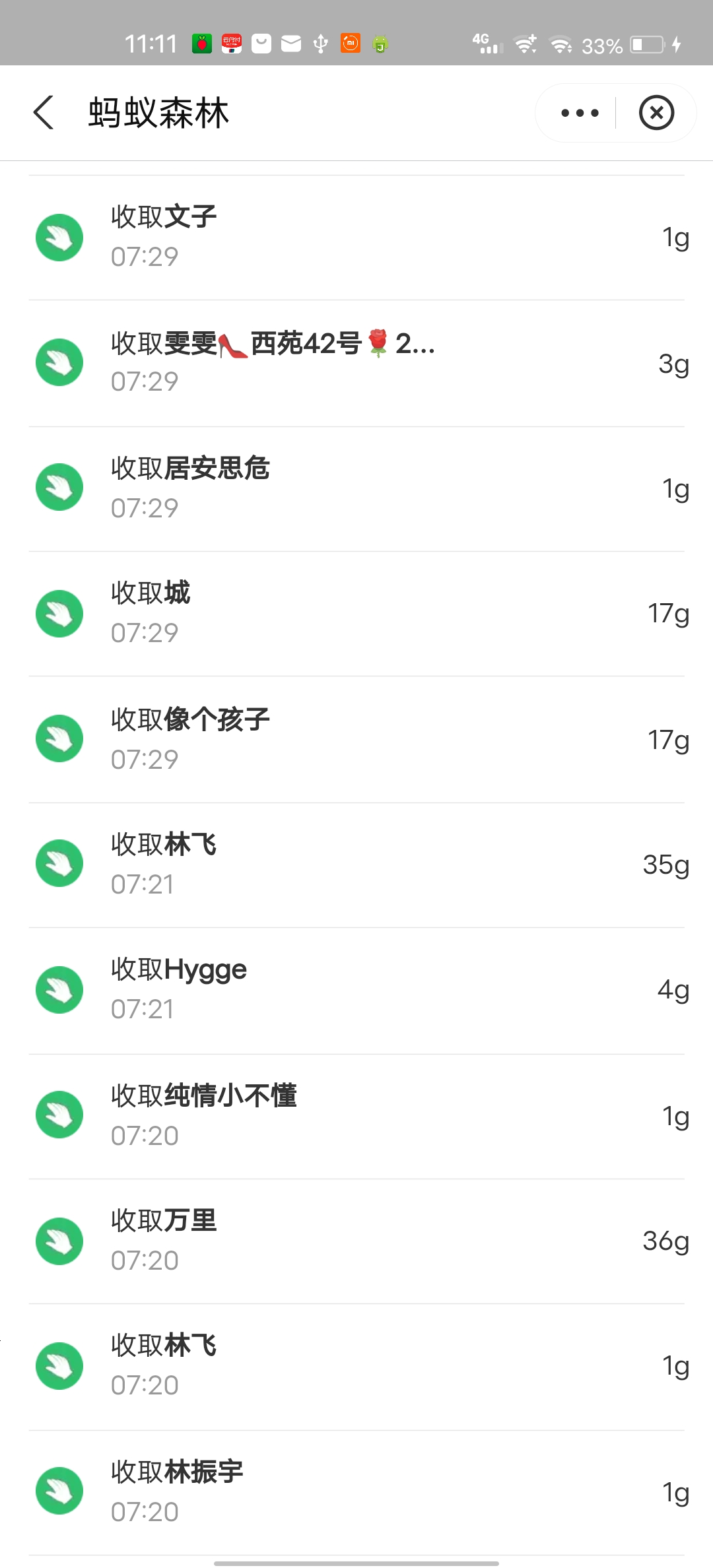 没有按时收取自己能量，任务在7点半之前结束 · Issue #492 · SuperMonster003/Ant-Forest · GitHub