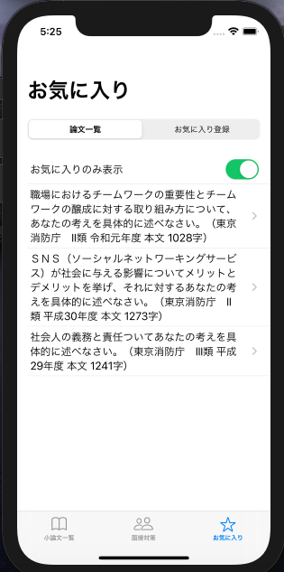 GitHub - yucca2018/Ishikawajuku · GitHub