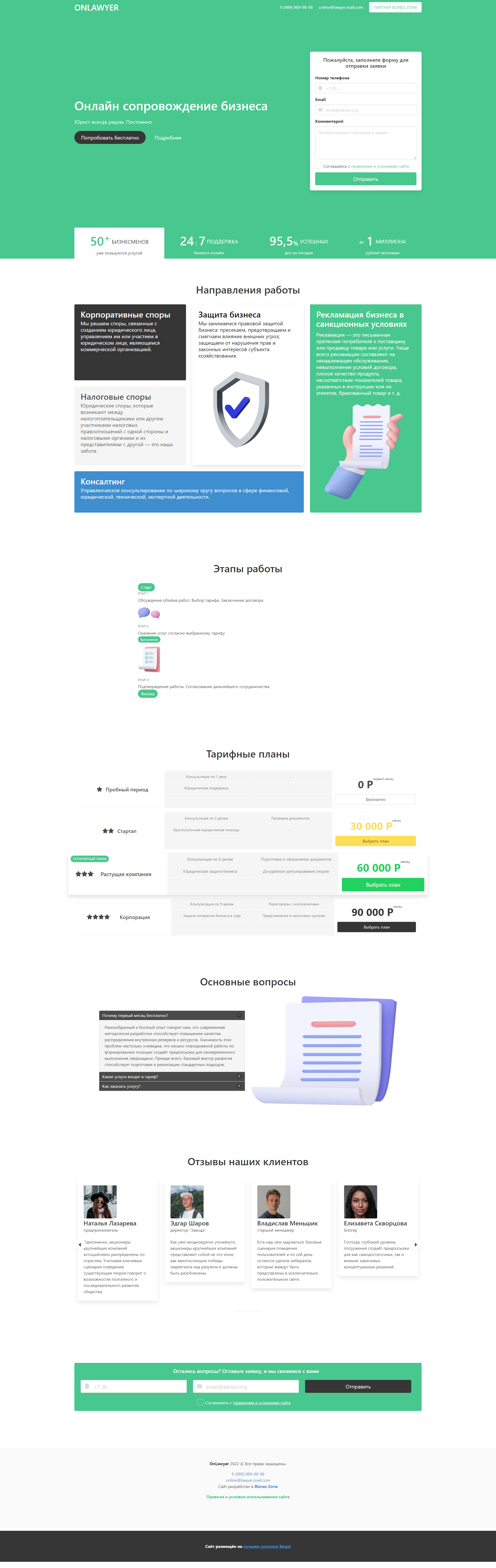 GitHub - alastaraven/uslugi-urista: Build with Bulma