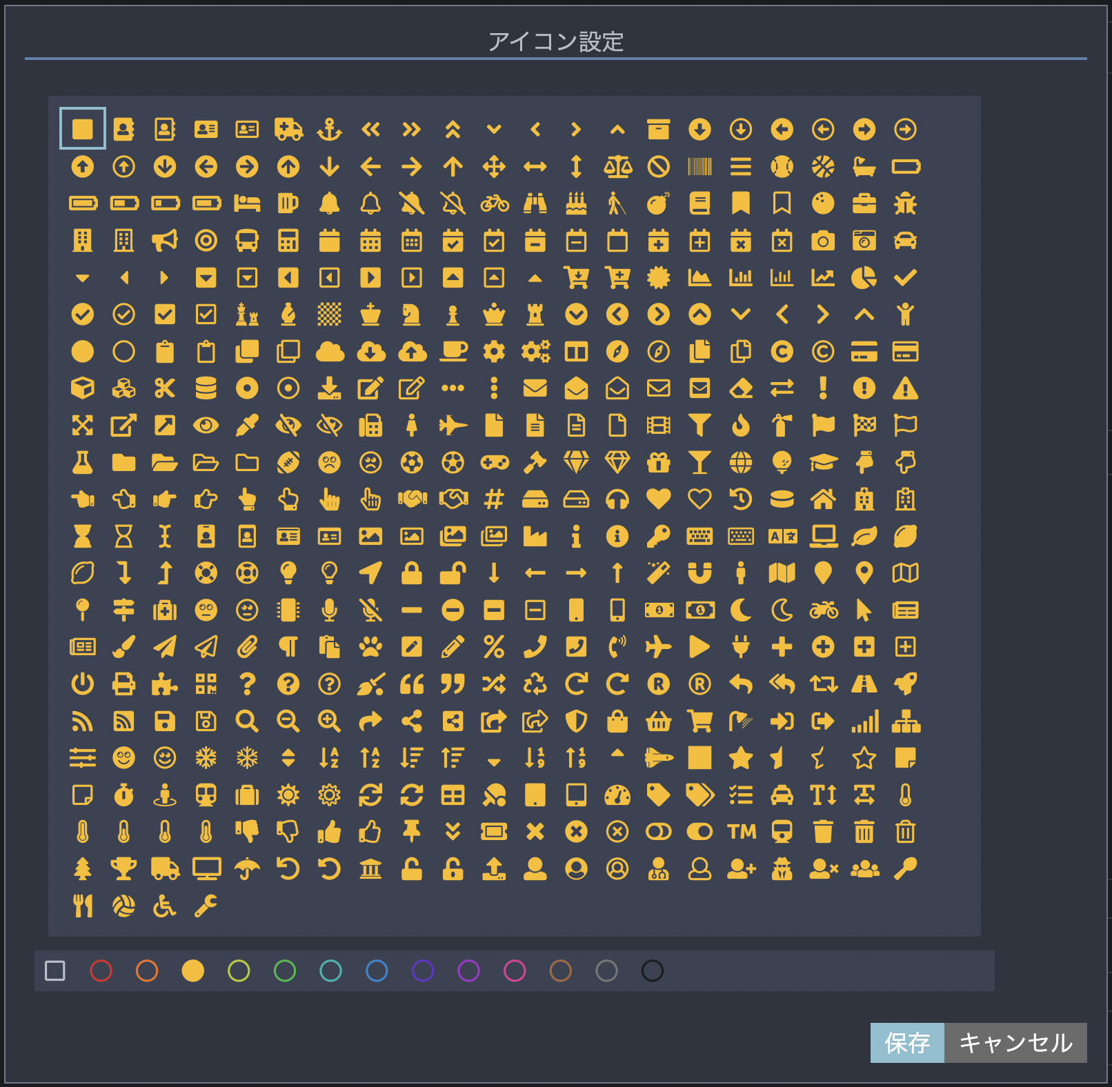 Font Awesome 6 Free版に差し替えメモ.md · GitHub, image size:1612x1576
