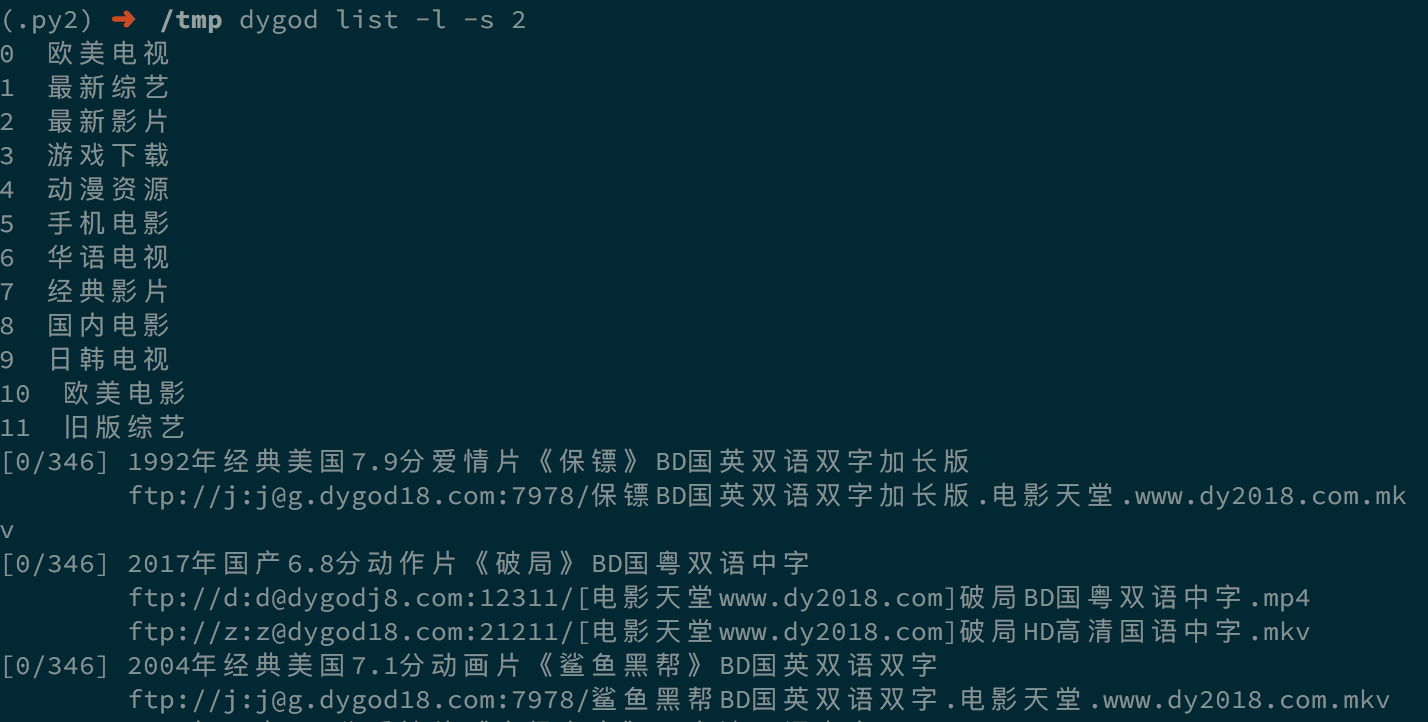推荐电影天堂搜索项目 · Issue #228 · 521xueweihan/HelloGitHub · GitHub