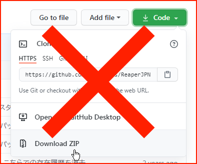 Never "Download ZIP"