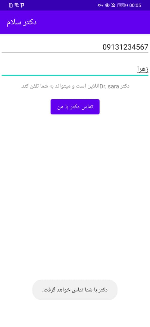 GitHub - Zahra-Jannesari/ConsultProject