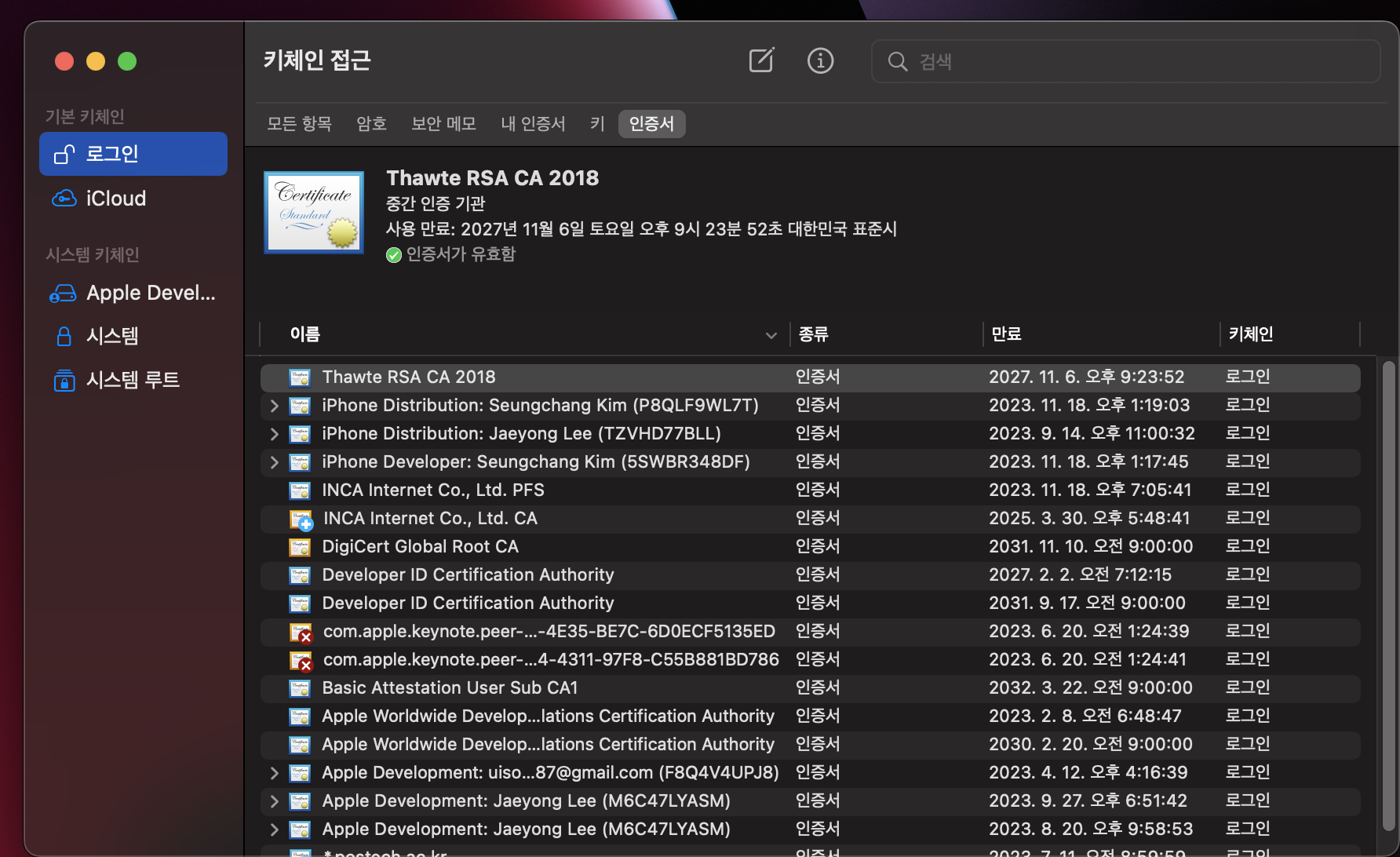 스크린샷 2022-11-18 오후 8 26 08