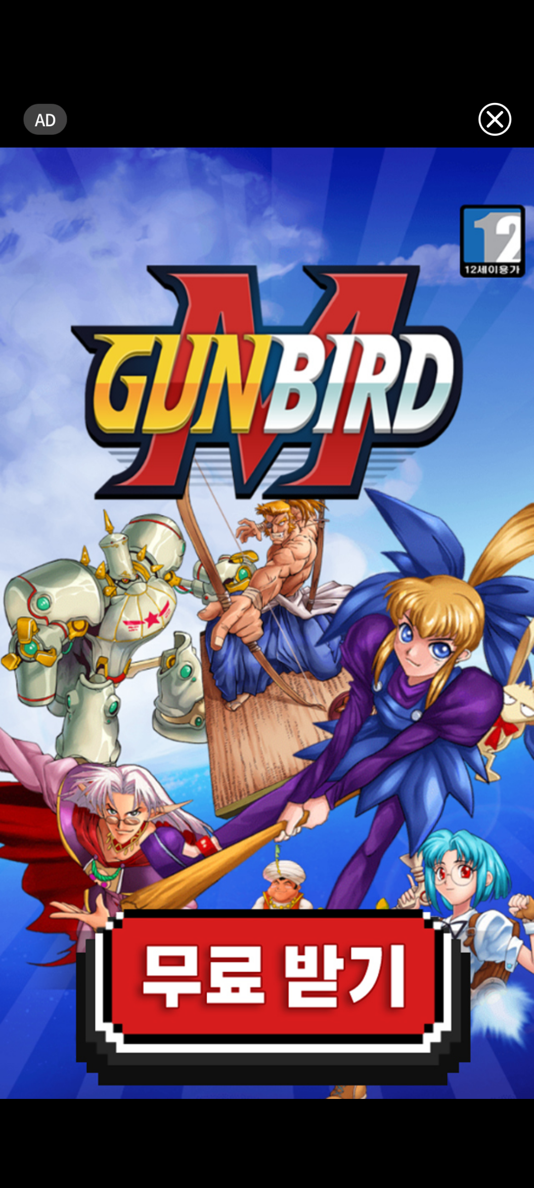 Screenshot_20220907-213942