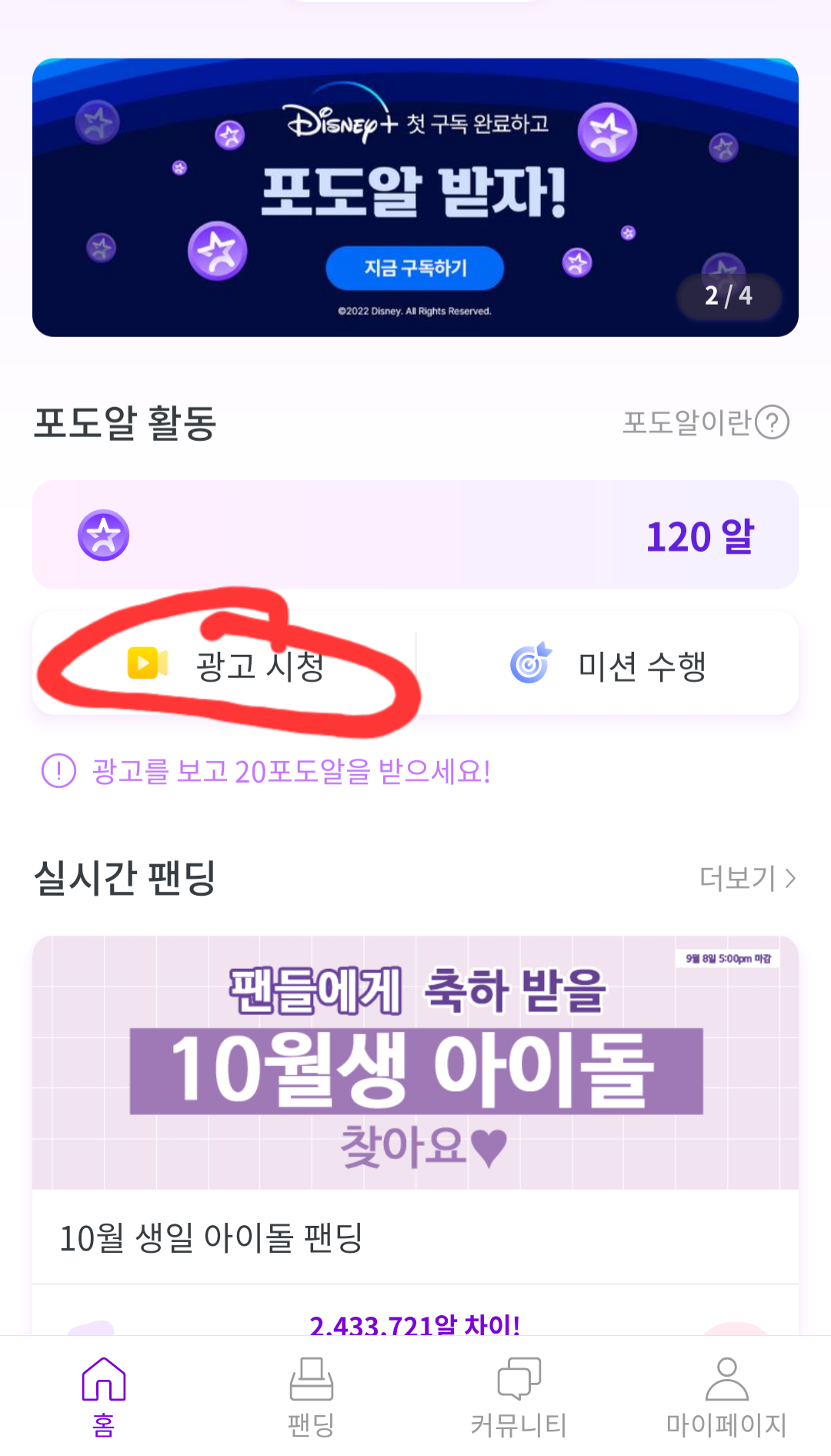 KakaoTalk_20220907_214845543